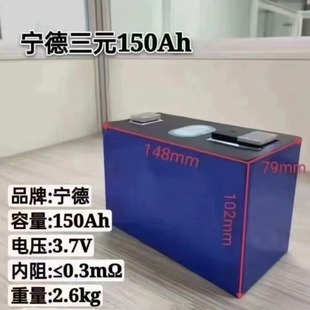 ��C������Ԫ�늳�150AH����늳�늄�܇��݆��݆܇늳�