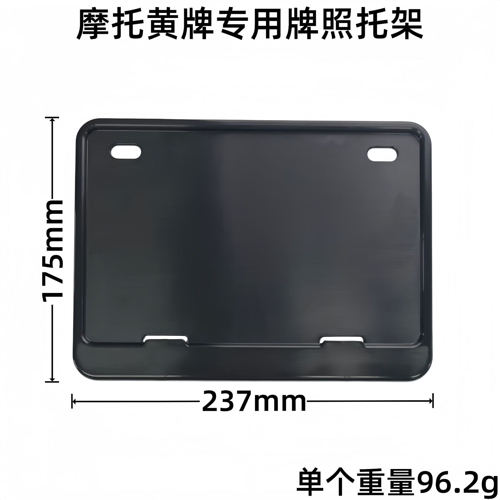 National Standard Yellow Motorcycle Full Plastic License Plate Frame, Motorcycle-Specific License Plate Holder, Yamaha No. 9 Honda