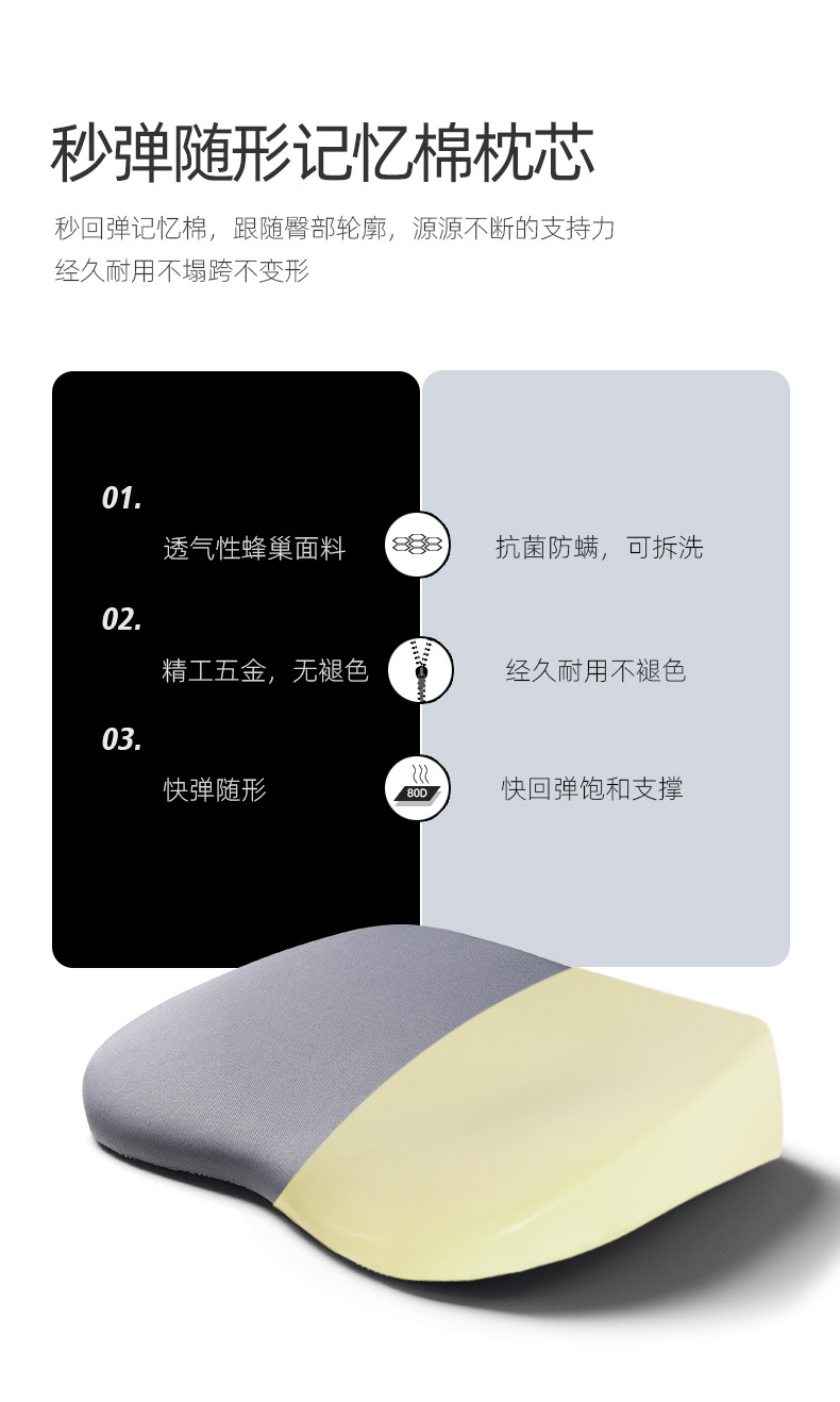Factory car universal heightening cushion small non-slip car inclined cushion main and co-pilot butt cushion
