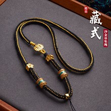 藏式手工编织吊坠挂绳男女挂件绳玉佩玉坠佛牌唐卡挂脖绳子民族风