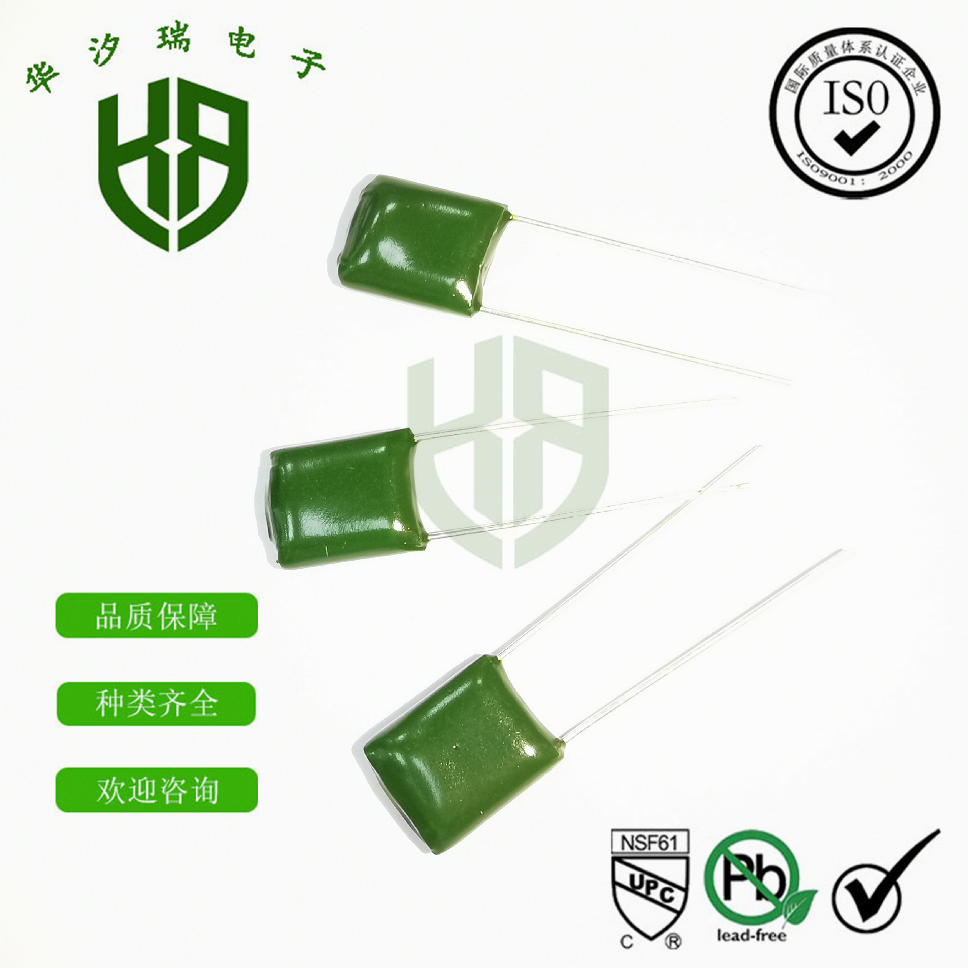 CL11涤纶电容 3A562J 1200V562J 0.0056UF 插件聚酯薄膜电容器