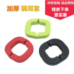 Heat-resistant thickened anti-scald pot handle cover silicone pot handle cover lid handle cover anti-scald pot handle cover