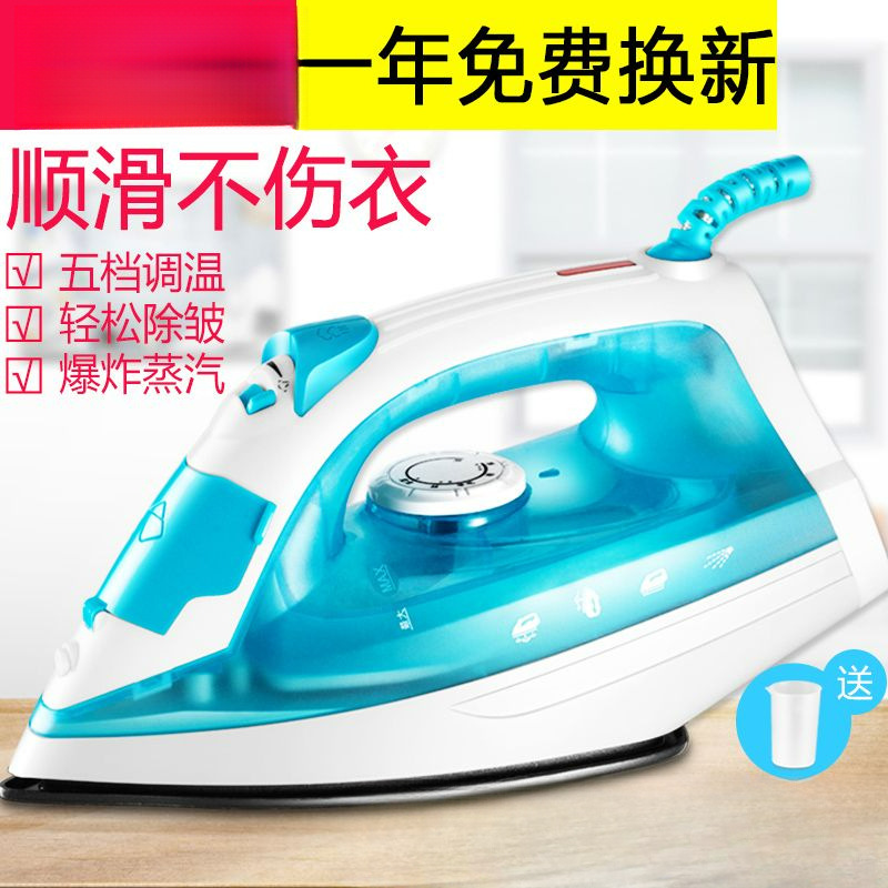 Household Steam Electric Iron, Wet and Dry Iron, Mini Garment Ironing Machine, Electric Iron, Portable Clothes Ironing Machine