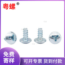 Y�۴���^ƽβ�Թ���� �l����������Y�β��ݽz��׼�����T