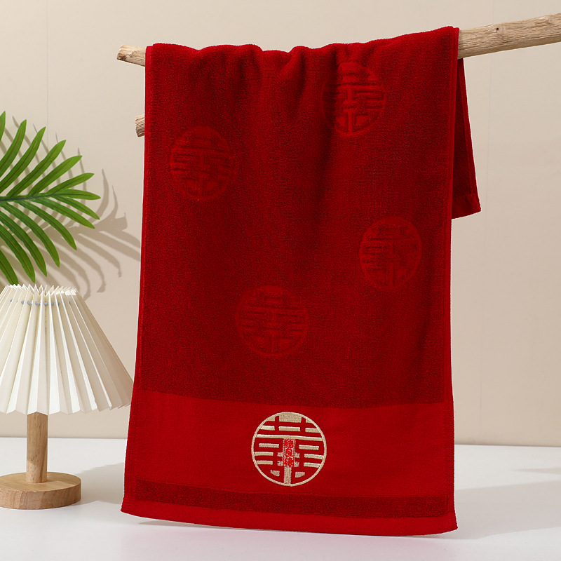 Счастливое бракосочетание