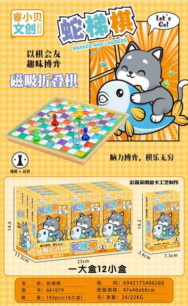 Children's Airplane chess for students