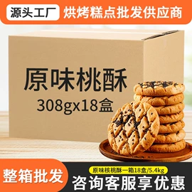 速冻中式面点;传统糕点;肉丸饺类