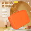 Custom manufacturer eva gift packing Gift box exquisite orange EVA Universal Storage Bag 50 Customizable