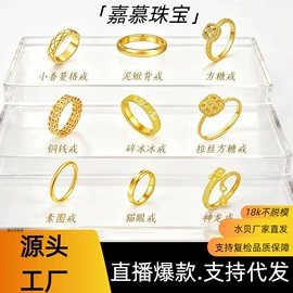 K金手饰;K金项饰;K金耳饰