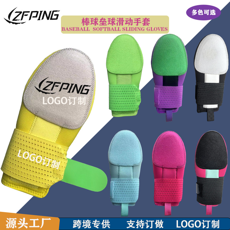 Baseball/Softball Sliding Gloves for Teenagers and Adults - Elastic Compression Sliding Protective Gloves