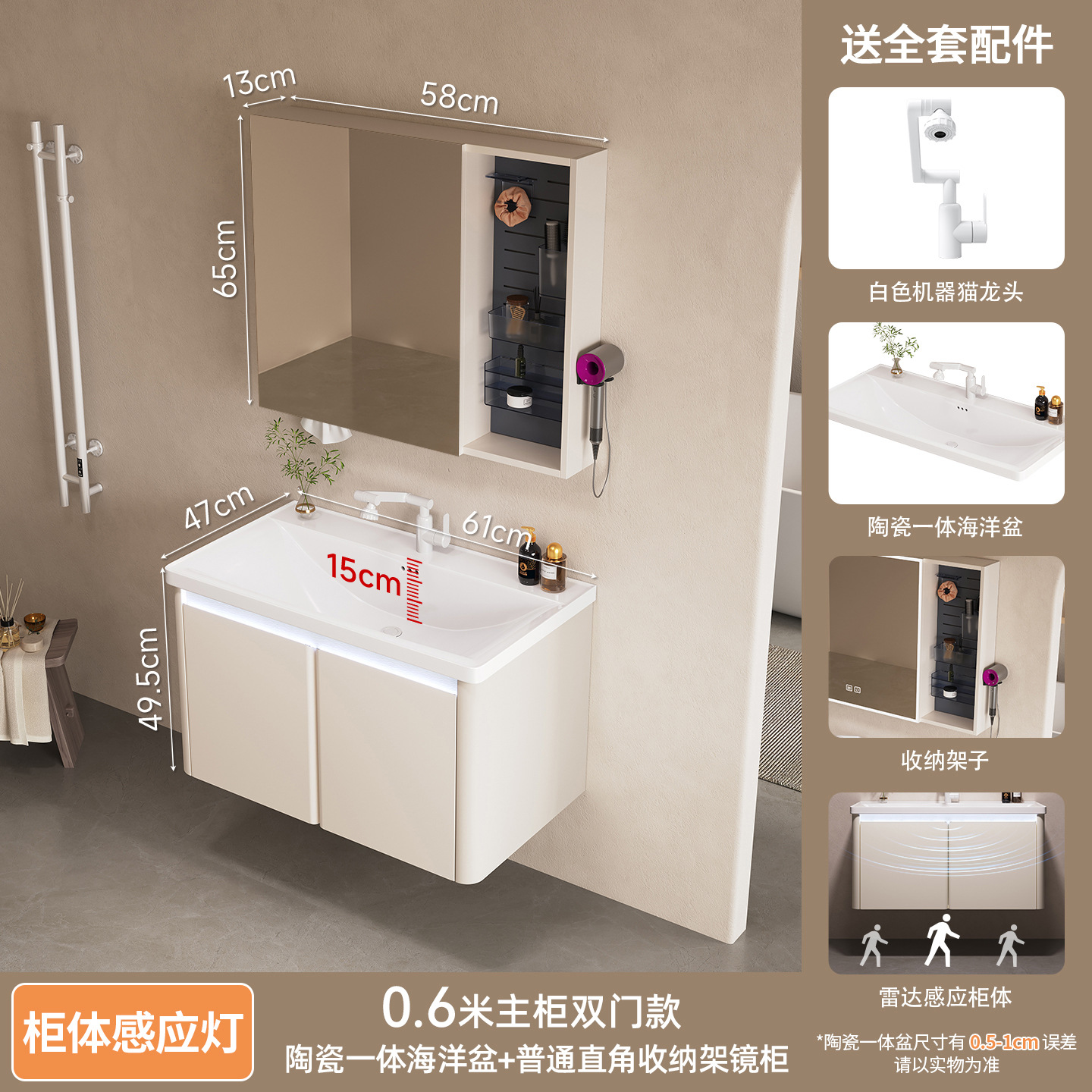 Mueble de baño de acero inoxidable, estante de almacenamiento para secador de pelo, lavabo de cerámica integrado, mueble de baño con lavabo