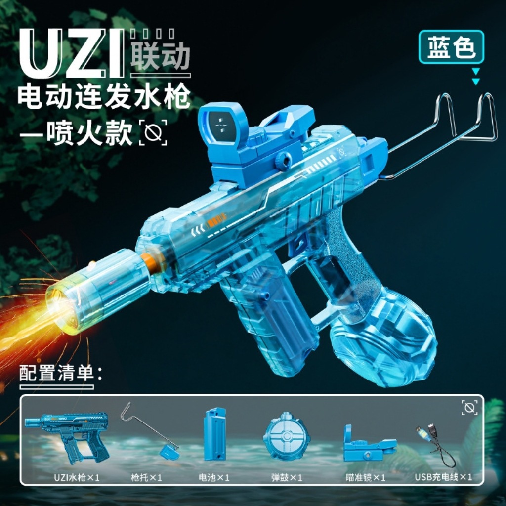 Fire Spitfire Ice Blast Linkage UZI Electric Water Gun [Blue]