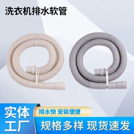 PE管;洗衣机配件;波纹管