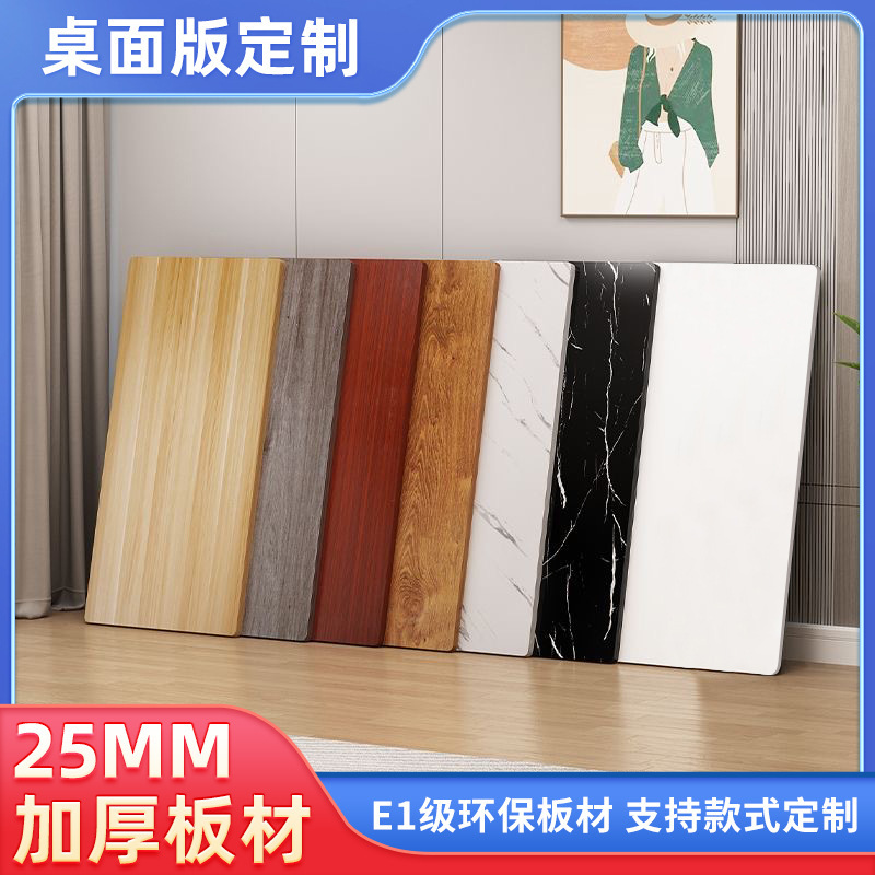 Table Round Table Panel Solid Wood Log Table Board Solid Wood Dining Table Tea Table Desk Bar Lifting Table Panel