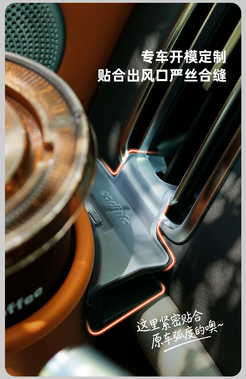 Suitable for the Ideal i6/i8/L6/L7/L8/L9 air vent cup holder, enlarged cup slot storage accessory