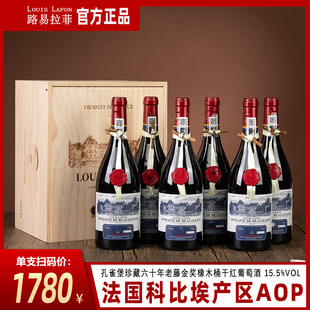 ·�����Ƽt�ƿ�ȸ���������AOC����ԭƿ�M��15.5�ȸɼt���Ѿ�