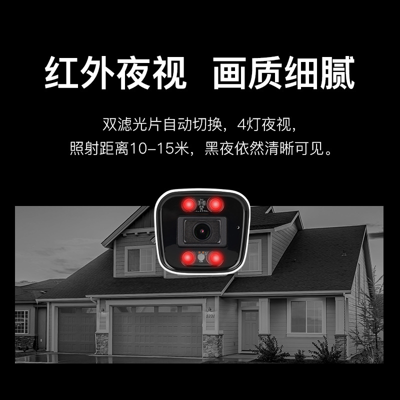 3MP pistola de advertencia al aire libre máquina inalámbrica WiFi HD cámara de visión nocturna por infrarrojos teléfono móvil remoto impermeable al aire libre