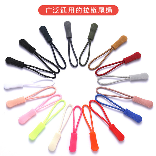 Injection molded PVC detachable zipper head for clothes and bag zipper head accessories non-slip small pendant tail rope zipper rope