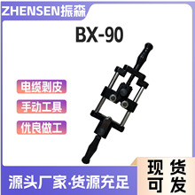 BX-90|Q^ÓƤQ^댧wӄƤքӾ|ȥƤ