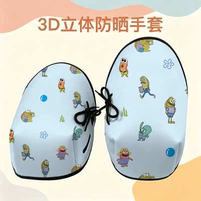 3D Three-Dimensional Electric Vehicle Gloves Motorcycle Handle Cover - 3d-stereo-ugly-fish-paradise
