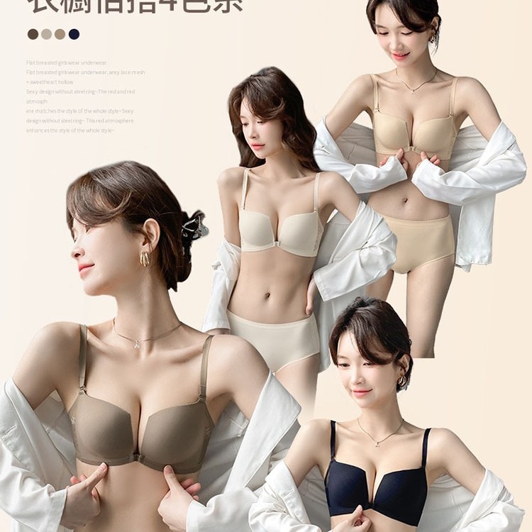 5601 hebilla delantera sin costuras, hermosa espalda sin anillo de acero, ropa interior fina de verano caliente, pecho pequeño, recogido, pecho pequeño, sujetador lateral