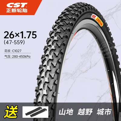 Zhengxin Tire 26inch, Non-industrial tires - 26175-tire-c1027-comes-with-pry-bar
