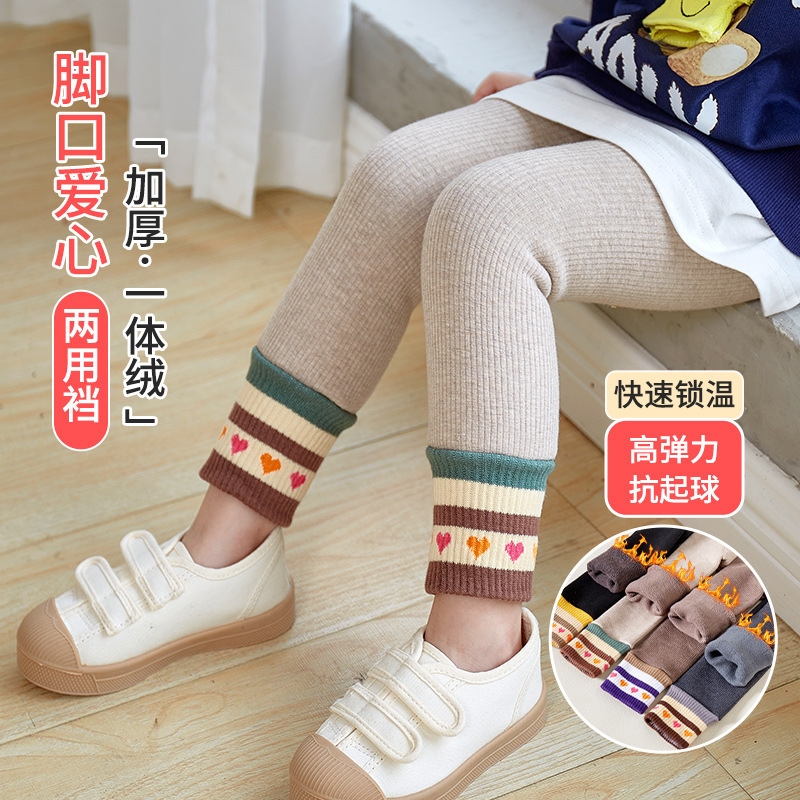 云华袜裤可开档宝宝童裤秋冬加绒加厚女童打底裤脚口爱心儿童一体
