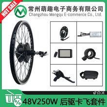 ����܇�늸��b����܇�׼���48V250W��򌿨�w݆ݞ늙C���vLCD8H