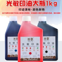 ���˹���ӡ��1kg. ���lͰ�b. ���tɫ�{ɫ��ɫ�����´�ƿ. īˮ��.