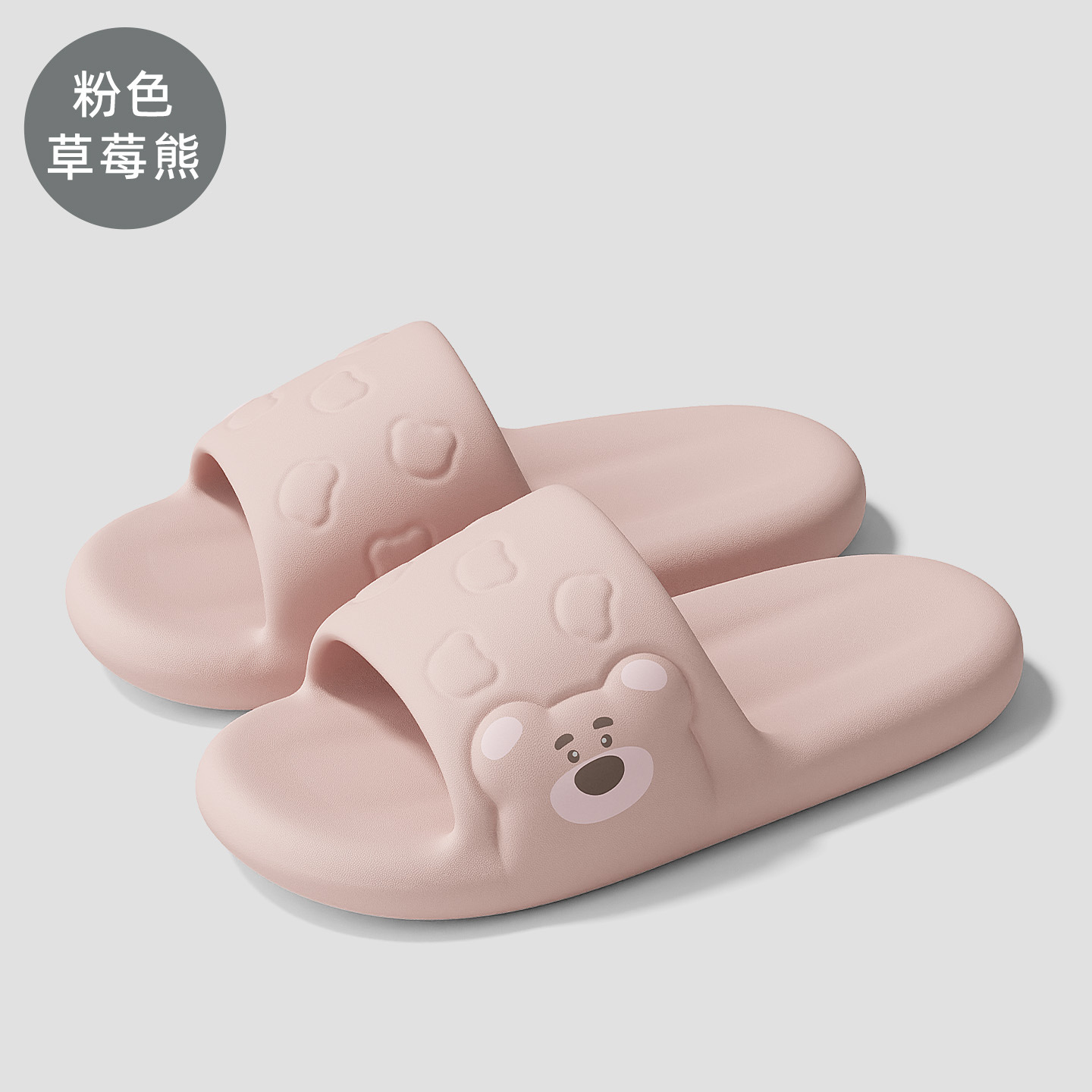 핑크 딸기 곰