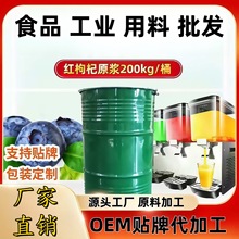 �t���ԭ�{ԭ��25kg/���r����Ͱ�b�rե������Դ�^���S��ʳ�B��