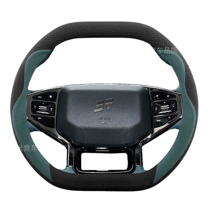 Cover Suede Anti-Slip Ultra-Thin | Steering wheel cover