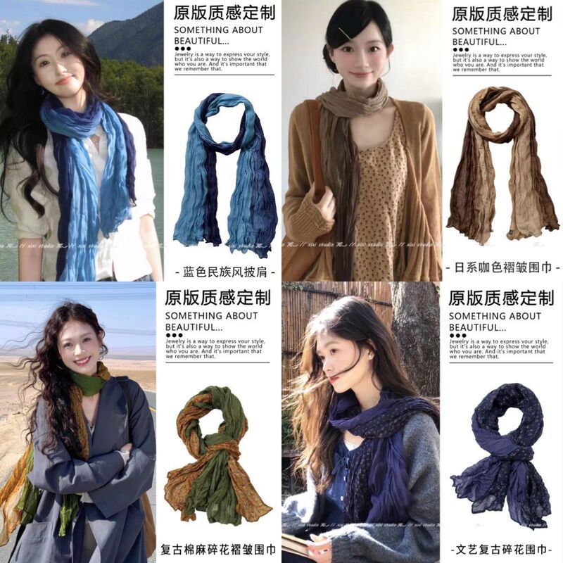 Retro Literary Style Cotton and Linen Pleated Scarf Autumn and Winter Cold Protection and Neck Protection 2025 New Photo Atmosphere Scarf