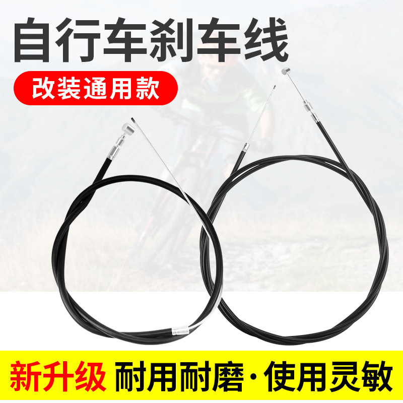 Bicycle Brake Cable with Cable Tube, Brake Cable Tube with Outer Skin, Durable and Wear-Resistant for Front and Rear of Folding Bikes