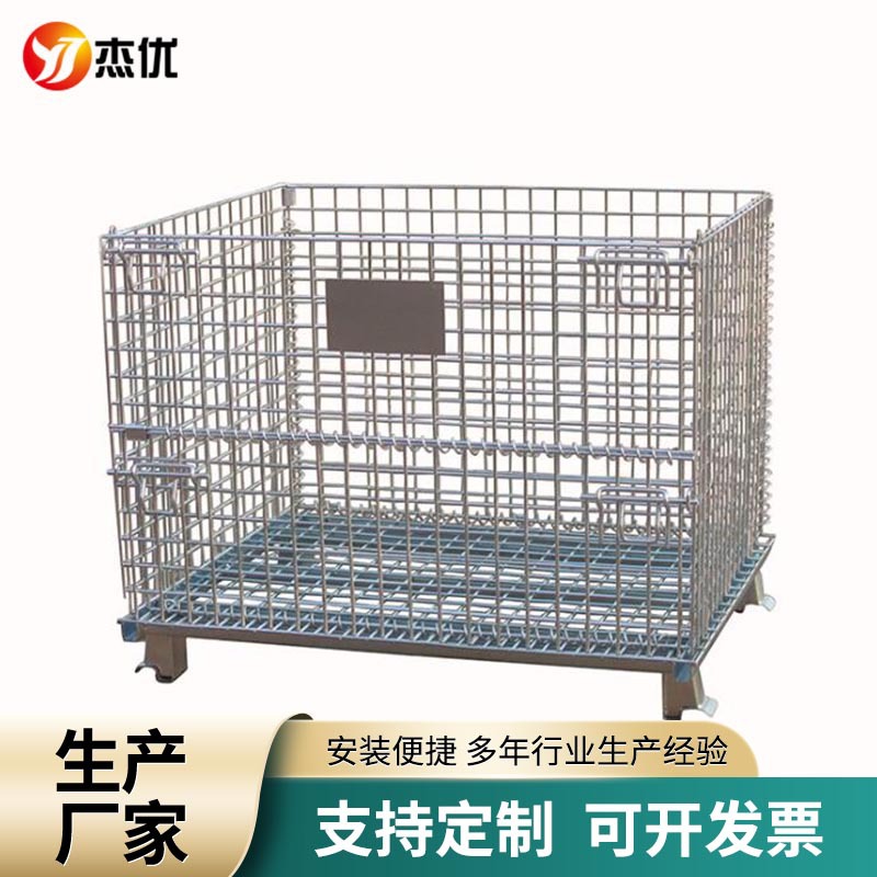 车间仓库铁笼子钢丝周转框折叠式仓储笼镀锌储物箱铁丝蝴蝶