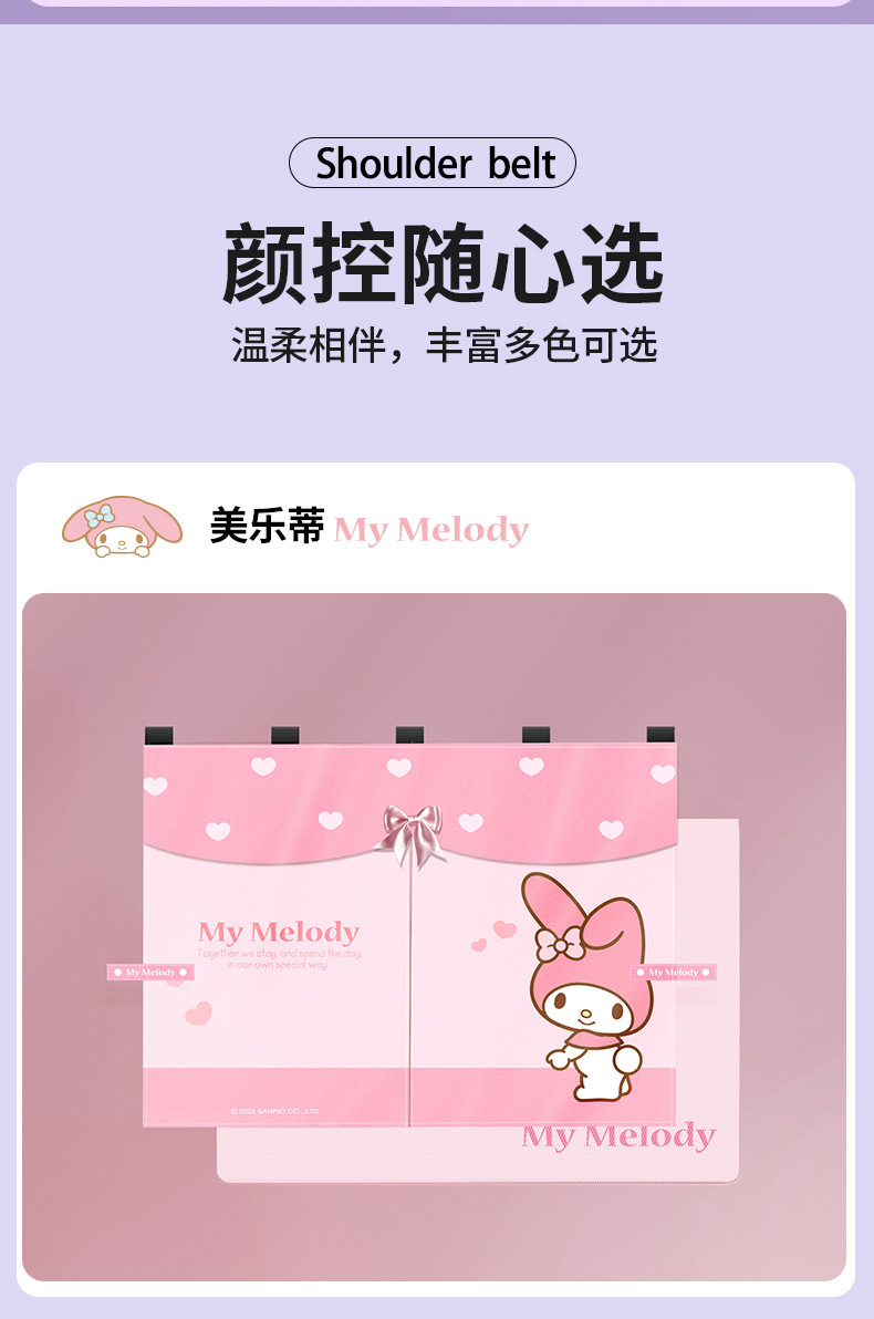 Sanrio Car Window Sunshade Magnetic Car-Mounted My Melody Double-Layer Mesh Curtain Sun Protection Heat Insulation Blackout Curtain
