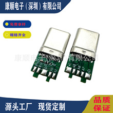 Type-C 24P幫^ʽ USB3.010оP ͲB