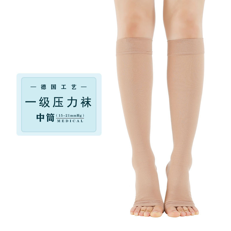 Medical-Grade First-Class Compression Mid-Calf Elastic Socks for Nurses, Anti-Varicose, Leg Beautifying, Calf Protection, Health Socks, Cross-Border