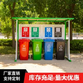 其他环卫设施;环卫垃圾桶;三轮车