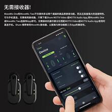 SHURE��� MoveMic�������ʽ��˷�ֱ��¼������һ�϶���Ͳ