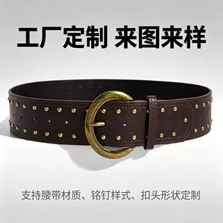 朋克风柳钉个性皮带装饰欧美范百搭按扣腰带潮流裤带潮来样定制