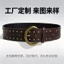 朋克风定制潮流个性裤带