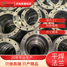 PEmflange\QƷ|߶lṩ|