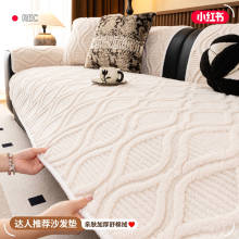 跨境奶油风毛绒秋冬加厚沙发垫2025新款皮沙发固定防滑坐垫防猫抓