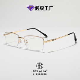 高智感半框近视眼镜女金属方框纯欲素颜平光镜男丹阳眼镜工厂店