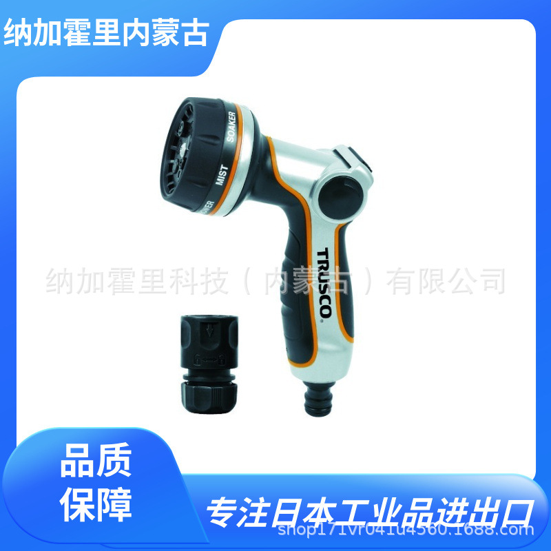 TRUSCO中山 软管喷嘴喷头 TNZ-05/TNZ-03/TNZ-02/TNZ-04/TNZ-01