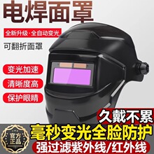 늺������oĘĘ���Ԅ�׃�⺸ñ�^��ʽ�p�㺸�����o���������廡��