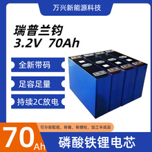 全新兰均3.2V70AH磷酸铁锂大单体动力电动车电芯工厂直销批发