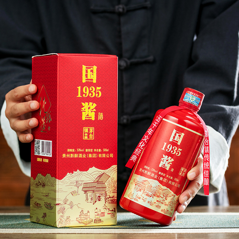 Guizhou sauce 1935 Maotai liquor 53 Maotai Town Chunliang Brewing Wine Full container Liquor and Spirits wholesale