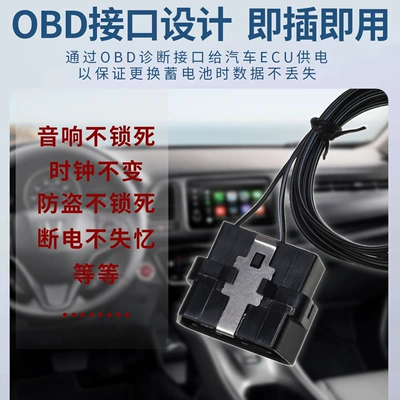 memory USB power charging – Repair kit